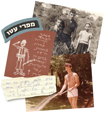 רוני וויצנר - חיבורים